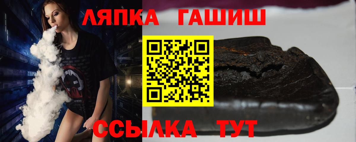 ГАШ  Вход с VPN  ГАШ ice o lator  закладки  Гашиш Premium  Майкоп 