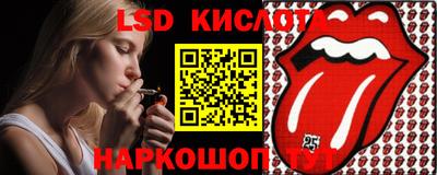 гидра Будённовск