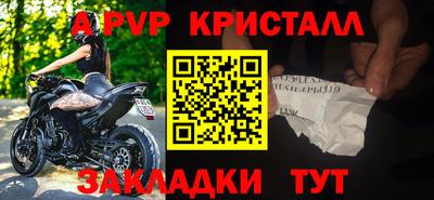 а пвп мука Бугуруслан