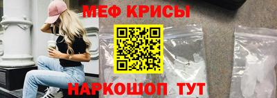 а пвп мука Бугуруслан