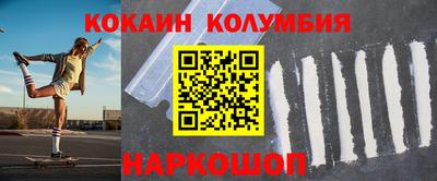 гидра Будённовск