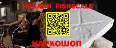 шишки Бузулук