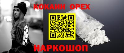 шишки Бузулук
