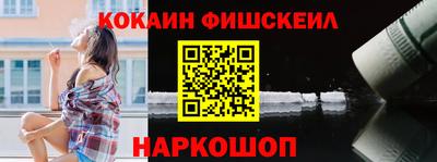 шишки Бузулук