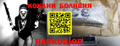 гидра Будённовск