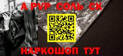 шишки Бузулук