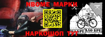 шишки Бузулук