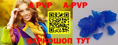 шишки Бузулук
