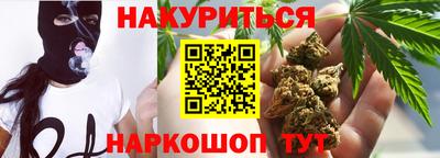 шишки Бузулук