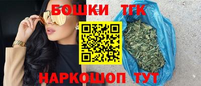 гидра Будённовск