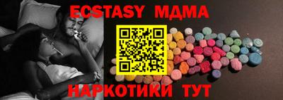 шишки Бузулук