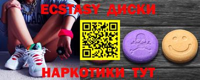а пвп мука Бугуруслан