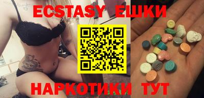 а пвп мука Бугуруслан