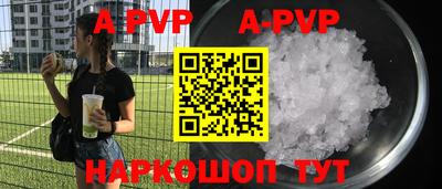 шишки Бузулук