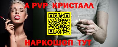 а пвп мука Бугуруслан