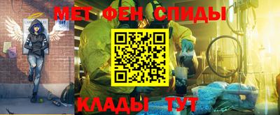 гидра Будённовск