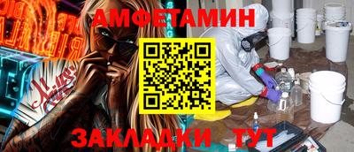 гидра Будённовск