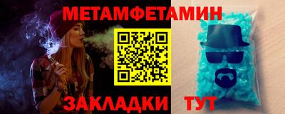 гидра Будённовск