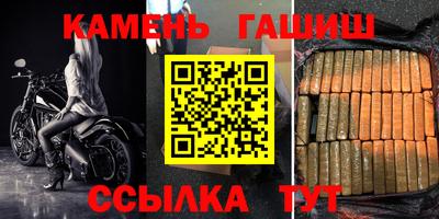 шишки Бузулук