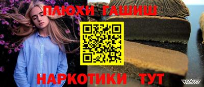 шишки Бузулук