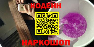 шишки Бузулук