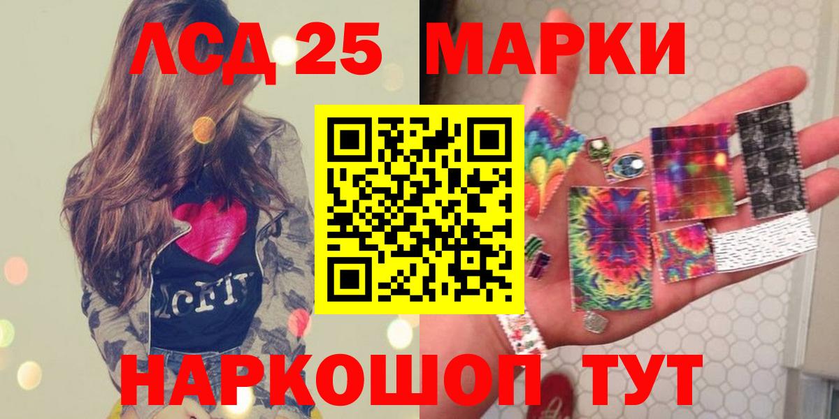 Лсд 25 экстази кислота Майкоп