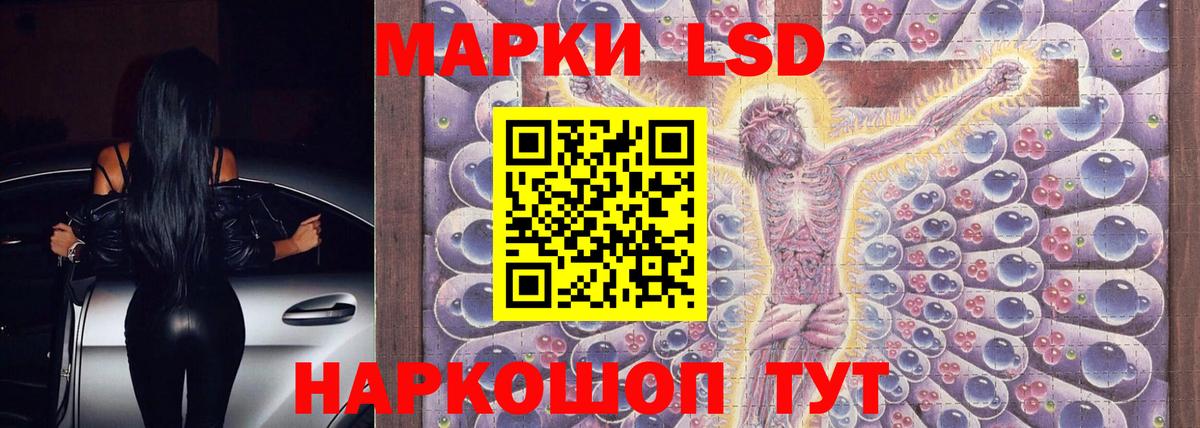 Майкоп  Лсд 25 экстази ecstasy  Вход с VPN 