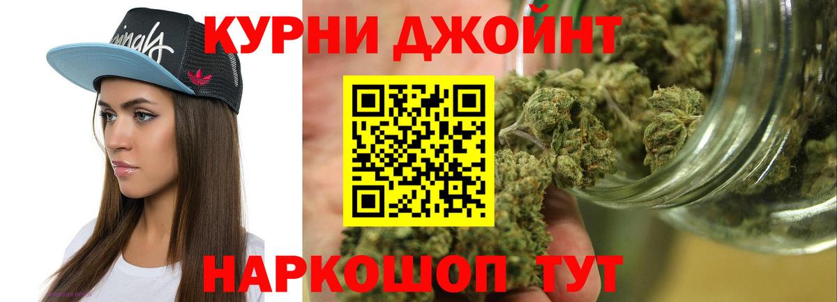 Канабис ГИДРОПОН Майкоп